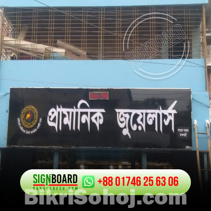 Acrylic LED Board, LED Signage Price in Dhaka Bangladesh